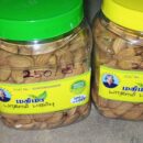 பாதாம் பருப்பு