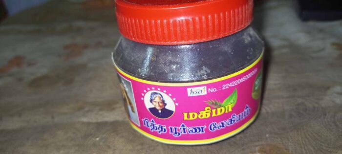 பித்த பூர்ணா லேகியம்