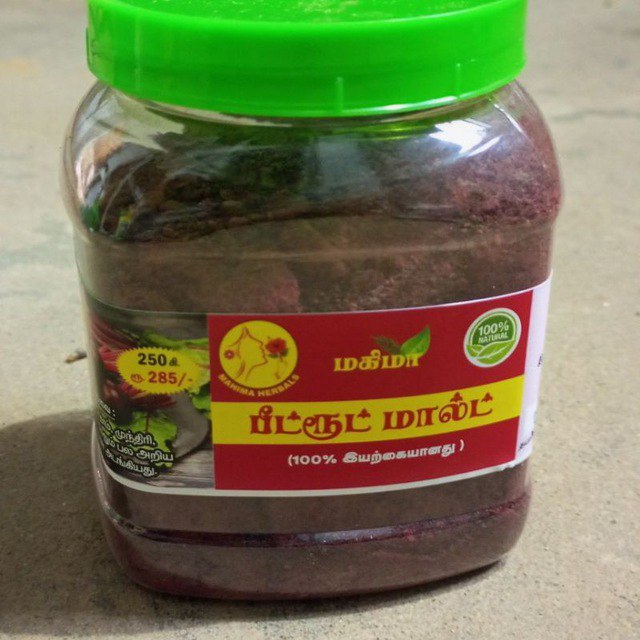 பீட்ரூட் மால்ட்