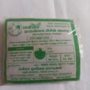 முருங்கை பிசின் பொடி