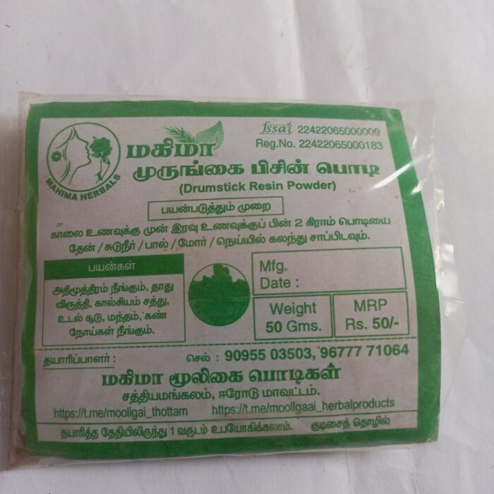 முருங்கை பிசின் பொடி