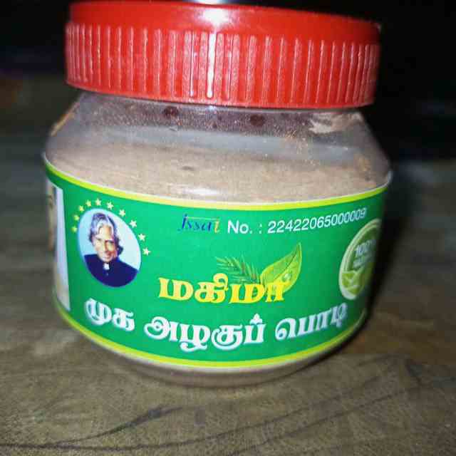 மூலிகை ஃபேஸ் பேக்