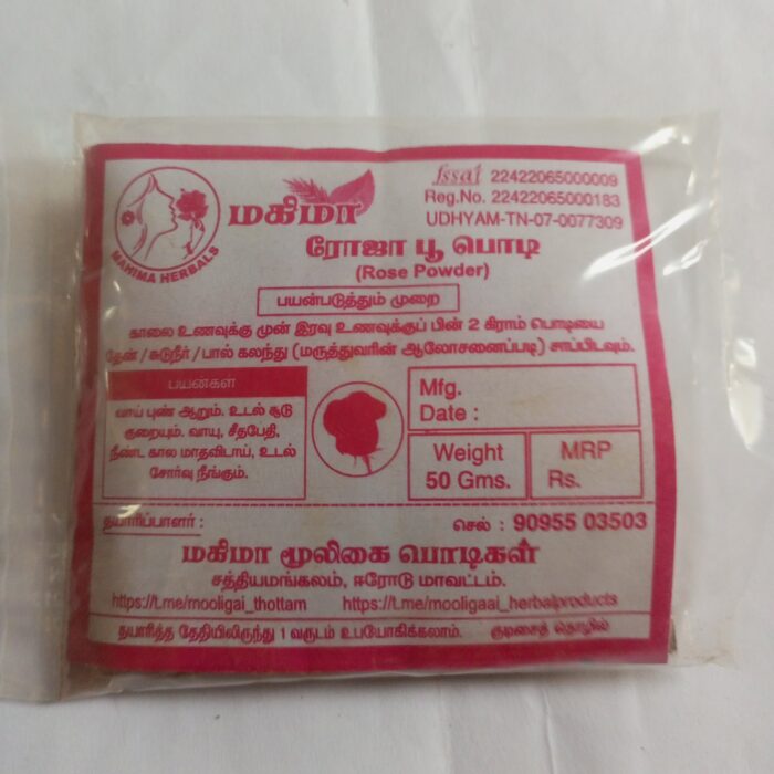 ரோஜா பூ பொடி