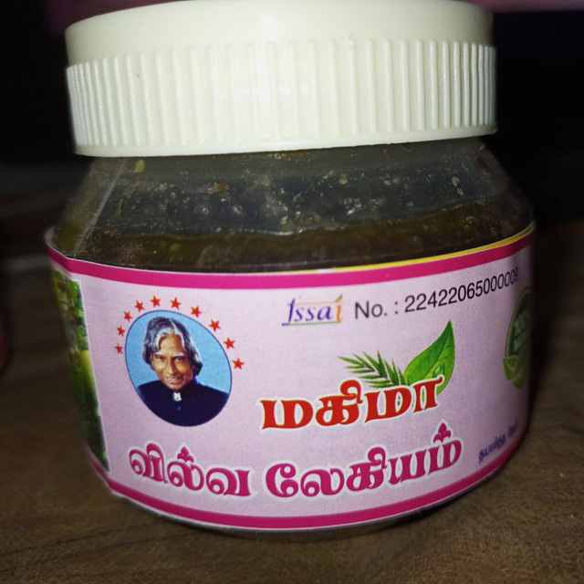 வில்வ லேகியம்