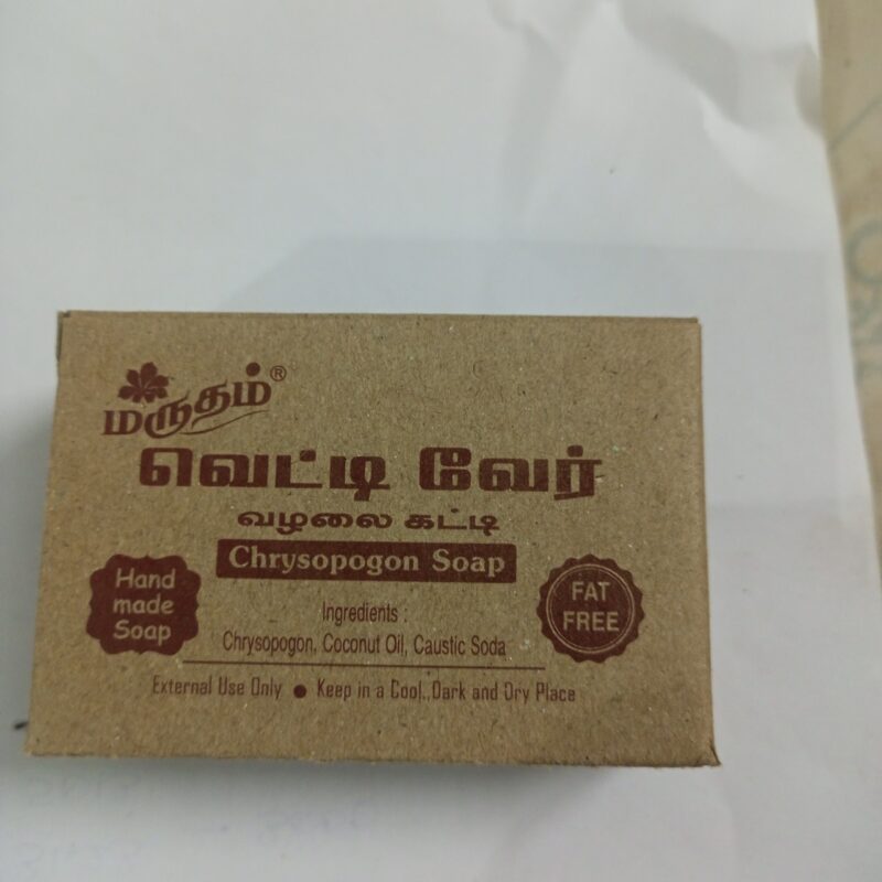 வெட்டிவேர் சோப்பு