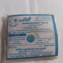 வெள்ளருக்குப் பொடி