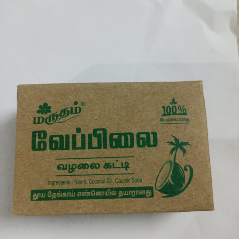 வேப்பிலை சோப்பு