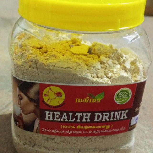 ஹெல்த் டிரங்க்