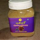 கிராம்பு பல்பொடி