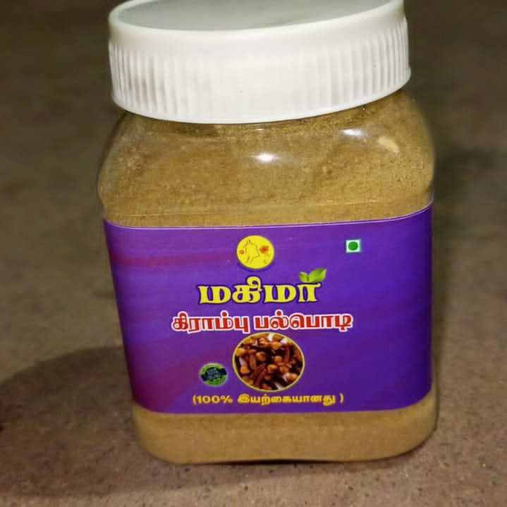 கிராம்பு பல்பொடி