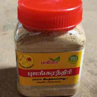 புஜங்கரந்திரி