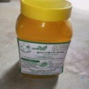 தூய மஞ்சள்