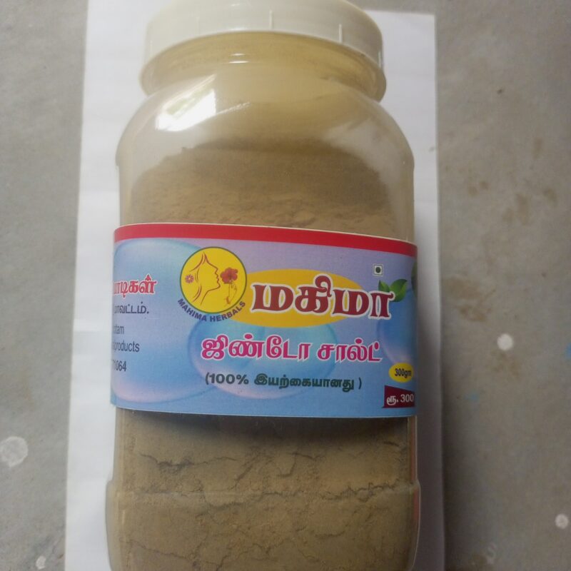 ஜிண்டோ சால்ட் சூரணம்