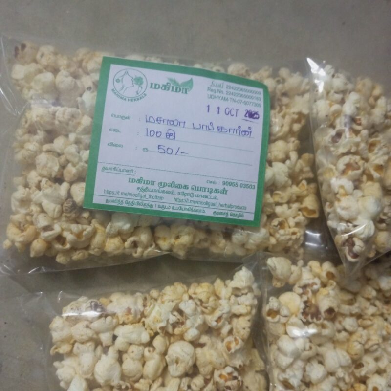 மசாலா பாப் கார்ன்