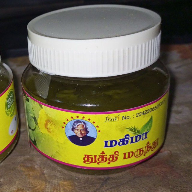 துத்தி மருந்து