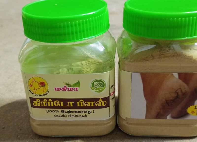 கிரிப்டோ பிளஸ்