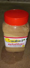 ஜஸ்மினோ