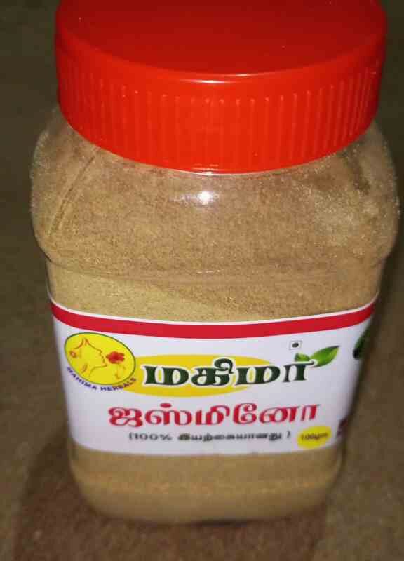 ஜஸ்மினோ