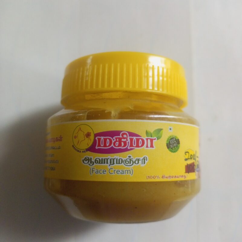 ஆவார மஞ்சரி