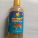 கோமூத்திரா