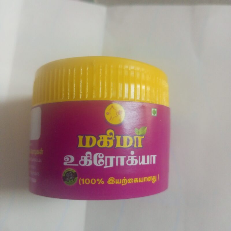 உகிரோக்யா